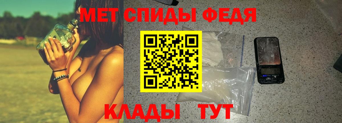 Меф   ГАШ  Лангепас  APVP СК кристаллы  Конопля  Вход с VPN  Кокаин 