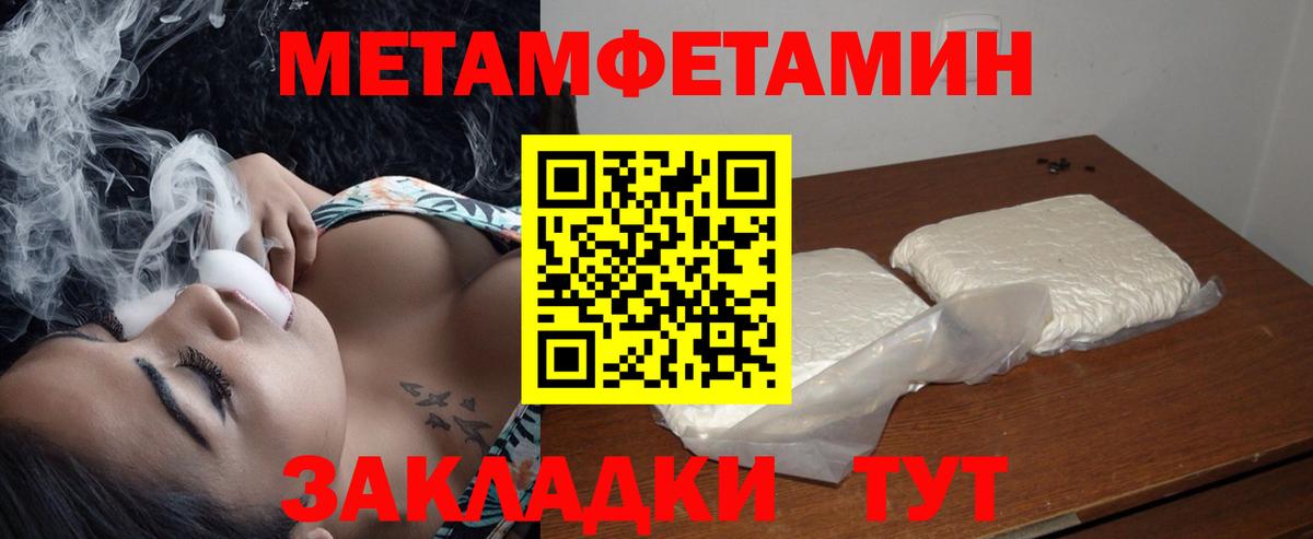 КОКАИН Лангепас