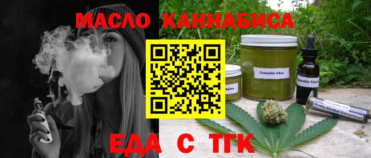 Canna-Cookies марихуана  Вход с VPN  Лангепас 