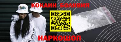 марихуана Донецк