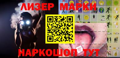марихуана Донецк