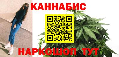 марихуана Донецк