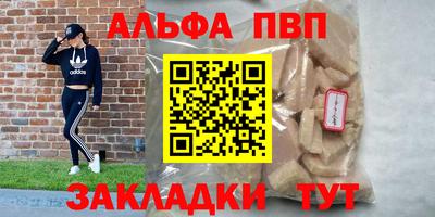 марихуана Донецк