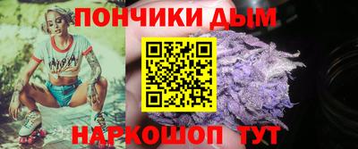марихуана Донецк