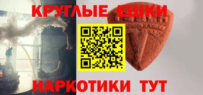 круглые Дубна
