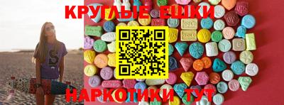 ECSTASY Донской