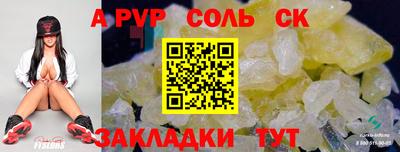 марихуана Донецк