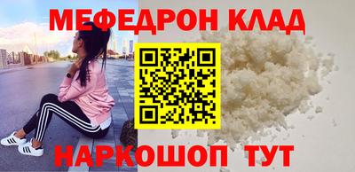 марихуана Донецк