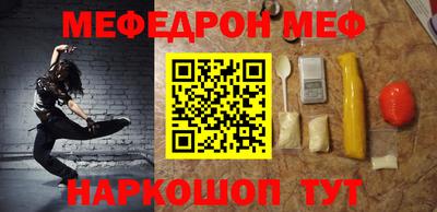 марихуана Донецк