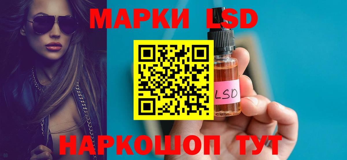 Лсд 25 экстази ecstasy  LSD-25 экстази кислота  kraken tor  Лангепас  Вход с VPN 