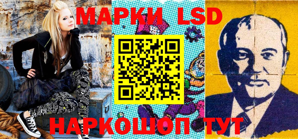 Марки 25I-NBOMe 1500мкг  Марки N-bome  Лангепас  Вход с VPN 