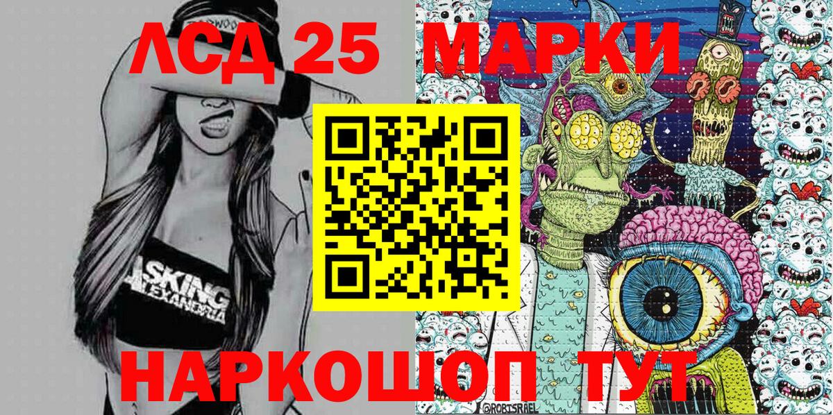 Марки N-bome 1,5мг Лангепас