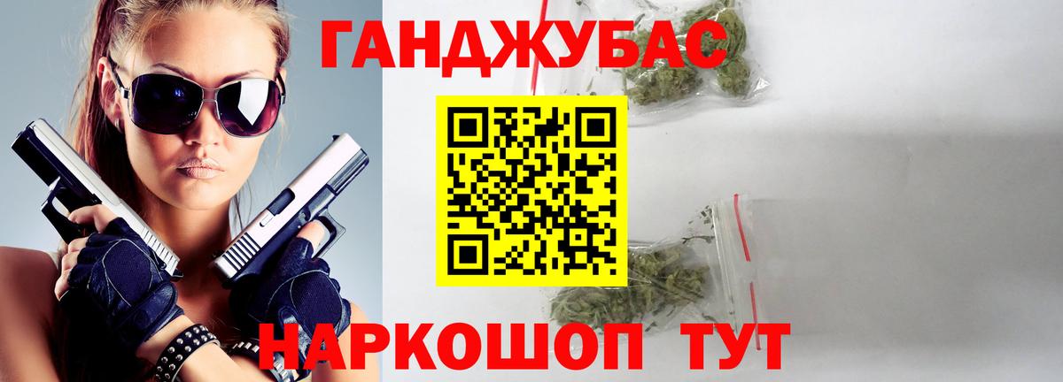 Бошки марихуана LSD WEED Лангепас